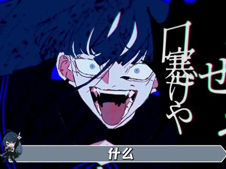 Ado居然露脸了,简直是超级冷脸萌,也请Ado继续勇敢地奔跑下去吧!#动漫 #Ado #二次元 #音乐 #vocaloid