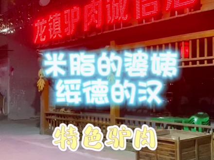 黄土高原,米脂的婆姨,绥德的汉,清涧的石板,瓦窑堡的炭。