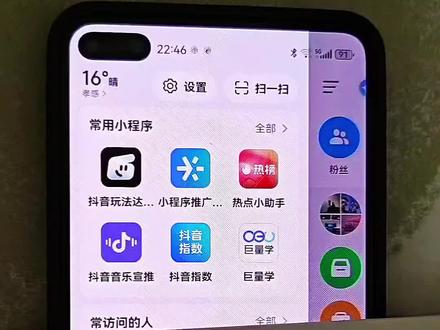 抖音玩法达人小程序,链接还不会挂的,保姆级教程,分享给你们 #抖音玩法达人 #抖音玩法合伙人计划 #小程序推广计划 #真实生活分享计划 #抖音二创激励计划