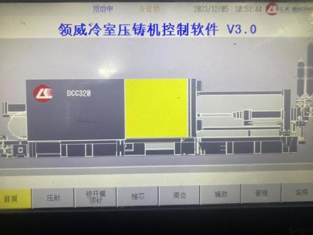力劲压铸机:系统压力、储能压力、及压力表怎么读数