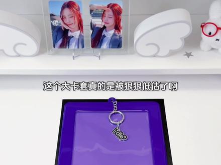 0个人告诉我娃展览这个大卡套还能这样用🤔#idle #idle展览 #idle感官之城 #卡套 #idle周边