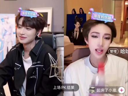 皮朱老师真心话#皮皮皮皮朱 #起床了小澈 #皮皮皮皮朱二创