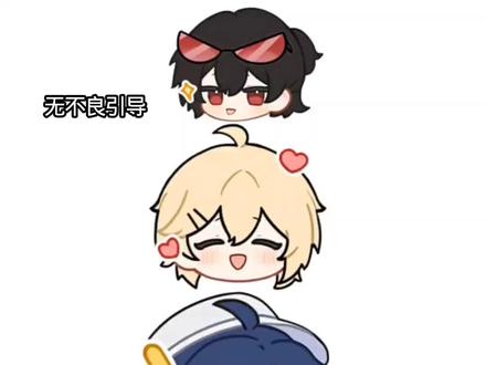 额所以万一你是柏拉图呢#时空中的绘旅人 #ooc致歉 #乙游 #聊天记录 @DOU+小助手 @DOU+上热门