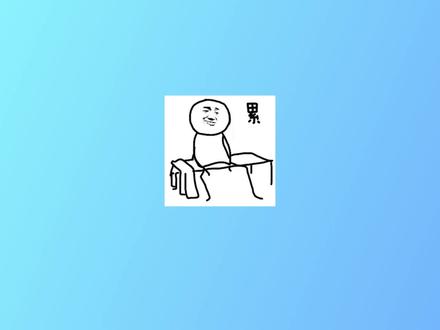 页码设置总是被难倒?我来教你正确设置 #word #办公技巧 #论文