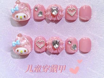 穿戴甲片 【美乐蒂】粉色穿戴甲片三丽鸥学生卡通指甲贴片小女孩美甲片小礼物#美甲好物 #小女孩美甲 #美甲分享 #少女心美甲 #时尚配饰