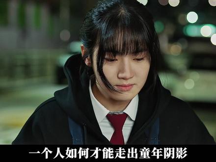 高分悬疑剧《窥探》第二期 #窥探 #李昇基