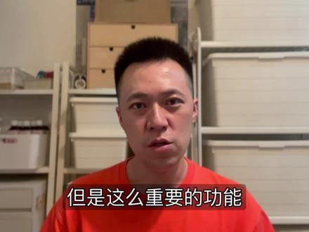 不羡慕5×长焦,iPhone 15我想要的是微距! 一时被iPhone 15 Pro的5×长焦宣传迷惑了,iPhone 15最缺的,其实是微距!欢迎收看! #iphone #数码科技 #iphone15 #手机 #经验分享