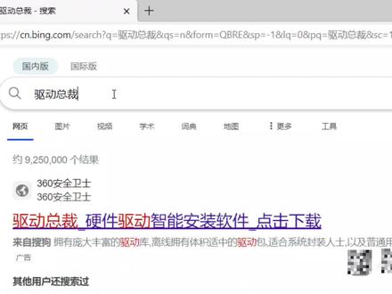 修复DLL文件_软件推荐