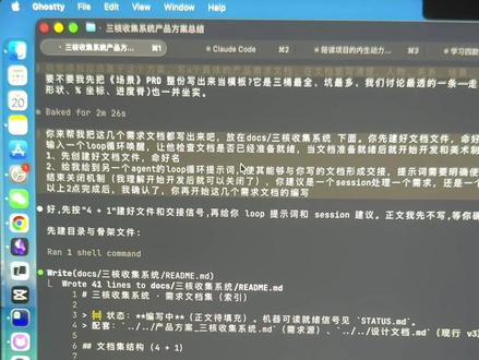 分享一个实用的 loop 循环 #claudecode #vibecoding #codex #loop #skill