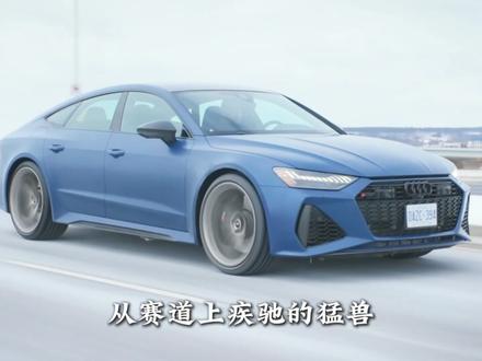 不为感情流一滴泪,只为奥迪夜不能寐! #奥迪 #奥迪RS7 #抖音汽车 #西装暴徒 #抖音精选