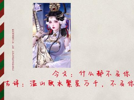 今文古译:看看古人是如何表达自身感受的#传统文化 #诗词 #语文 #古风 #历史