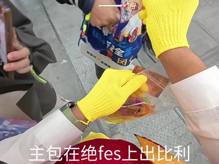 绝区零fes上的趣事#绝区零 #绝区零fes #比利#cos