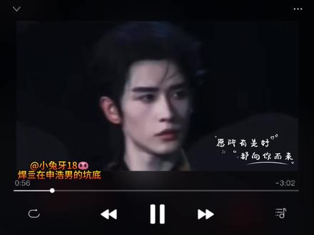 @申浩男 27是你的幸运数字,27句祝福语包裹着男男子对你的爱,27也是一个非常奇妙的数字,相加是久,相乘是一世,翻译过来就是男男子爱申浩男久久一世#申浩男 #520告白季 #未来可期人间值得 #所愿皆成真