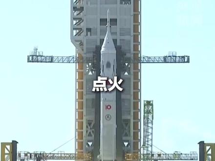 向载人登月再迈近!今天,长征十号与梦舟飞船首次飞行试验任务成功,标志着我国载人月球探测工程研制工作取得重要阶段性突破。