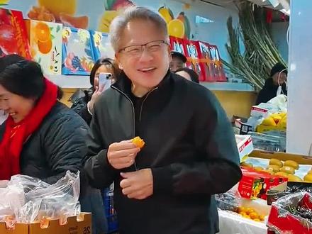 黄仁勋逛中国菜市场 菜市场和芯片有什么关系吗#黄仁勋 #黄仁勋逛菜市场