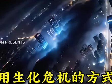 生化危机2开场动画制作教程 用生化危机的方式打开城市制作教程,生化危机2重制版,生化危机运镜 生化危机2开场动画 生化危机2开场动画怎么拍 生化危机运镜怎么拍 生化危机2开场动画教程 生化危机2开场剪辑 生化危机2解说 生化危机4里昂 生化危机2开场动画配乐 生化危机2重制版开场动画怎么剪辑 生化危机2里昂 生化危机2开场动画特效 生化危机2开场片段 生化危机2开场动画翻拍 生化危机2开场动画ai指令 生化危机2开场石家庄 生化危机2剧情 生化危机2启示录 生化危机2警察局 生化危机2游戏 生化危机2开场怎么做的 生化危机2开场动画运镜 生化危机2开场动画剪辑手法 生化危机运镜 生化危机 生化危机9 生化危机电影 生化危机2开局动画 生化危机2开场动画真人版 生化危机bgm 生化危机4重制版开场动画 生化危机2开场 生化危机2重制版 生化危机6选人界面 生化危机2开场动画怎么拍里昂 生化危机艾达王 #小云雀AI #用小云雀Agent短剧一键直出 #由小云雀seedance2.0制作 #小云雀seedance #小云雀爆款马上成片 生化危机2开场动画制作教程 用生化危机的方式打开城市 生化危机2开场动画怎么做 生化危机2开场动画免费制作教程来了 生化危机2开场片段 生化危机2开场动画翻拍 生化危机2 生化危机2 生化危机2开场动画怎么制作