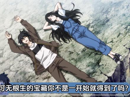 这次张楚岚真忘不掉宝儿姐那双纯粹优郁的豆豆眼了 #动漫编年史#国漫辩论赛#国漫作者团#被选召的漫剪团#充能计划