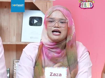 這招真的有用嗎?馬來西亞推行「反霸凌口號」 🔔完整影片:西西歪Ccwhyao YT
#西西歪 #种族奇事 #马来西亚 #马来西亚三大种族 #匿名投稿
@西西歪 CCY