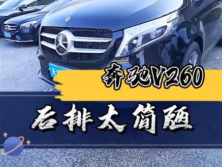 V260拆装升级全过程#商务车改装#埃尔法航空座椅