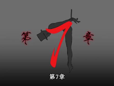 “今晚和我一起行动吗?”
“任何时候,任何地方,奉陪到底。”
#转场 #绘画 #压迫感 #氛围感 #侦探