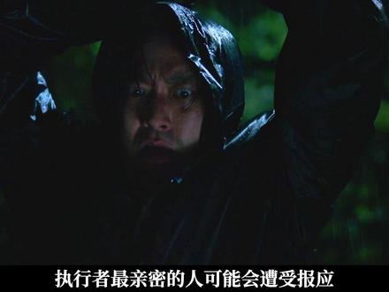 《权欲之巅》最新一集黄静媛死了。李亮美看上了方泰燮。 #抖音精选