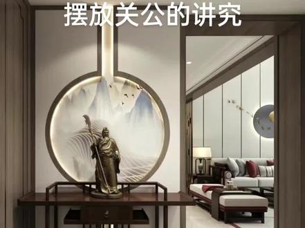 #易学智慧 #智慧人生 点关注,不迷路