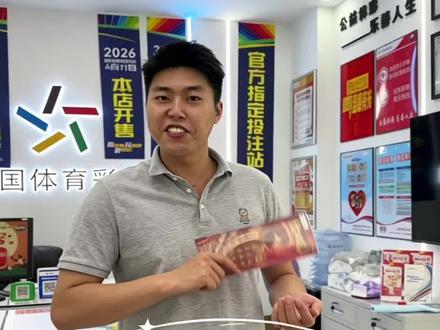 2026美加墨世界杯 2026美加墨世界杯要扩军啦!从原来的32支球队增加到48支,赛程一下子变多了~
不知道是不是意味着黑马会更多?规则改了之后,和以前比会不会有更多爆冷?有点期待,咱们等着看!#2026世界杯竞猜