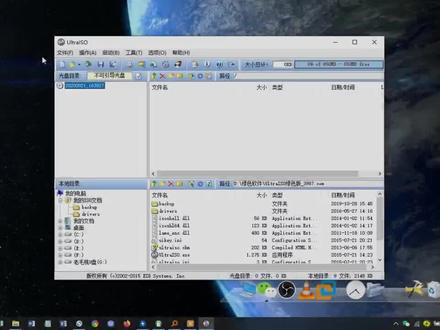 Win10原版ISO启动U盘制作