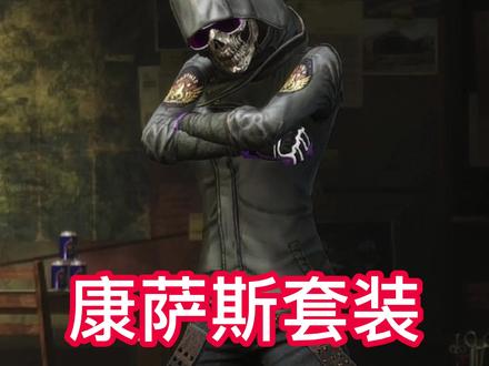 康萨斯发带yyds! #steam游戏 #pubg @ECT许董🔥吃鸡CDK @ECTPUBG(退坑入坑)CDK