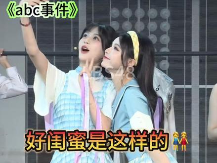 #张昕 MVP舞台小品爆梗,每个都好经典#snh48