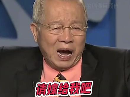 日听大师一席话,胜听亲友一句劝 #曾仕强教授 #姜云升