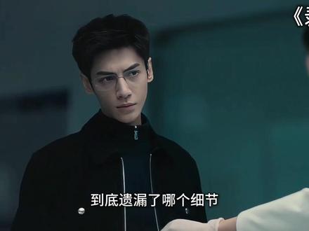 每个名字都对应一桩悬案。#剥茧开播 #剥茧 #被剥茧推理式反转硬控