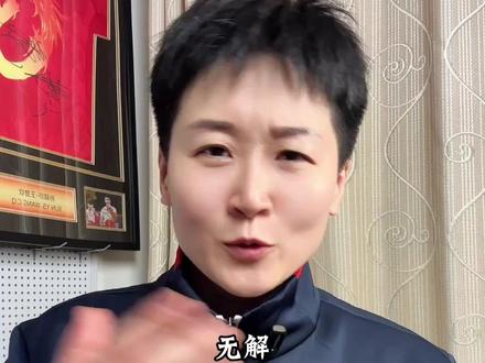 无解!3比0横扫日乒双核,莎莎封神 伦敦世乒赛女团决战,在曼昱先丢一分、国乒命悬一线的死局下,莎莎站出来了!两个干净利落的3比0,生擒早田希娜、生吞张本美和。最让我震撼的是那个主动指认的擦边球。赢,要赢得敞亮;打,要打到你服。今天咱们玩命夸,夸夸咱们的“铁血一单”孙颖莎!
#孙颖莎 #莎莎 #伦敦世乒赛 #女团夺冠 #体育精神