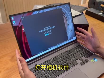 #相机开关#相机物理遮挡开关 机械革命使用小技巧