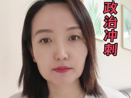 高考政治,搞定90%法律大题的解题思路是什么? #高考政治