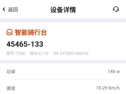 动车跟台子,必须消旋,这是对对手的尊重,也是对自己的肯定。#zwift #顽鹿竞技 #公路车 #骑行台 @抖音