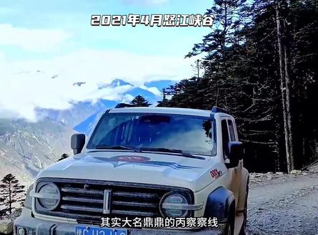 是骡子是马牵出来遛遛,车的好坏用视频说话。#坦克玩出范儿 #旅行大玩家 #俄罗斯自驾游