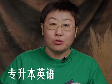 英语句子中过去式与过去分词的区分您听懂了吗?#学英语 #英语没那么难 #每天学习一点点 #专升本