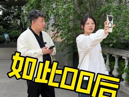 不听教授言,开心三四年。#00后大学生#师生日常#内容过于真实