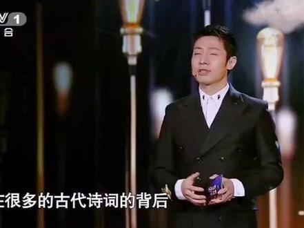 五千年文化,
三千年诗韵。
我们的文化从未断流!
-撒贝宁带你感受文化的魅力!
#经典咏流传 #文化旅游 #经典