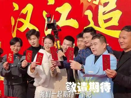 老河口也有人拍短剧了,也是洋气起来了#老河口短剧 #汉江追鑫