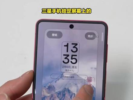 一起设置起来吧 #三星s25ultra #三星手机系统使用小技巧