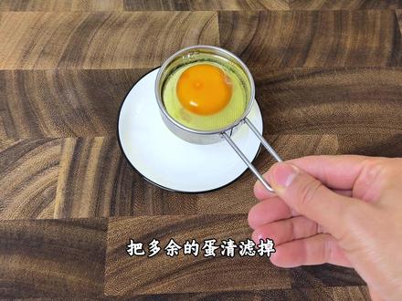 跟着蛋神学做蛋,漫画蛋成功的秘诀在此,照做包准一次成功#跟着蛋神煮鸡蛋 #吃完水煮蛋接着吃漫画蛋 #我在抖音刷到煮鸡蛋神了 #蛋神横空出世 #不粘锅 @DOU+小助手 @DOU+上热门