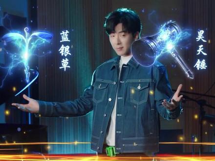 无兄弟不斗罗!七怪重聚,团魂燃起,释放武魂就在现在!记得来听@摩登兄弟 刘宇宁新歌《击溃》哦!#送你兄弟上热门