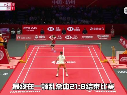 小波波夫21:8奈良冈功大,打回拉吊原形!!#羽联总决赛 #小波波夫 #石宇奇 #昆拉武特 #奈良冈功大