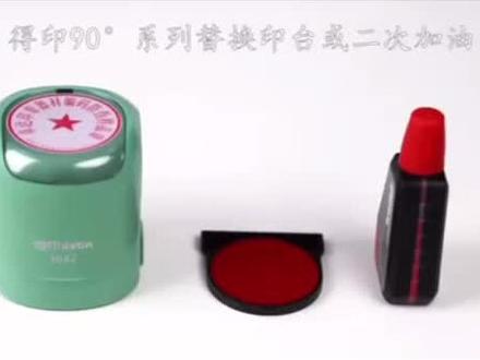 #好物推荐🔥 回墨印章,更换印台非常方便