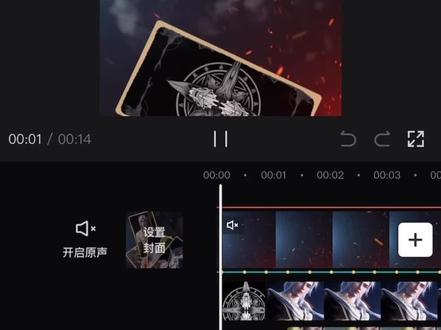 剪映怎么制作卡牌正反面-抖音