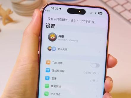 偷跑!国行iPhone苹果智能来了!功能初体验 #苹果智能 #iPhone #Apple智能 #iPhone17