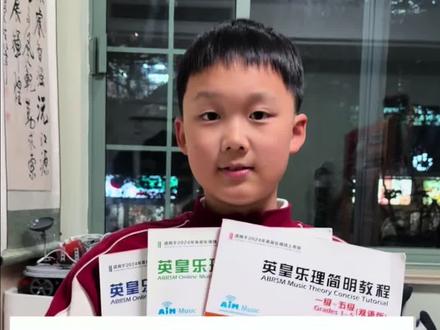 帮妈妈省下2万块,直接自学成才 #英皇乐理