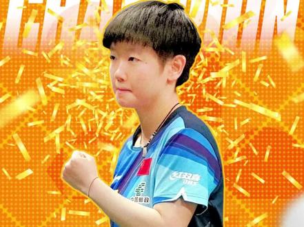 “小魔王”登上巅峰,孙颖莎世乒赛女单夺冠!#孙颖莎世乒赛女单夺冠 #孙颖莎4比2陈梦 #2023德班世乒赛 #孙颖莎
